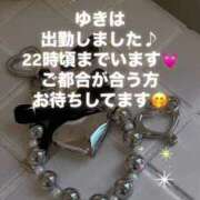 ヒメ日記 2025/05/14 20:19 投稿 ゆきは チェックイン素人専門大人女子