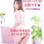 ヒメ日記 2025/05/17 00:59 投稿 ゆきは チェックイン素人専門大人女子