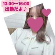 ヒメ日記 2025/05/18 23:49 投稿 ゆきは チェックイン素人専門大人女子