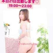 ヒメ日記 2025/05/21 14:29 投稿 ゆきは チェックイン素人専門大人女子