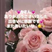 ヒメ日記 2025/06/01 23:30 投稿 ゆきは チェックイン素人専門大人女子