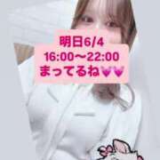 ヒメ日記 2025/06/03 23:29 投稿 ゆきは チェックイン素人専門大人女子