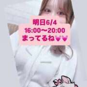 ヒメ日記 2025/06/03 23:49 投稿 ゆきは チェックイン素人専門大人女子