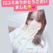 ヒメ日記 2025/06/05 22:29 投稿 ゆきは チェックイン素人専門大人女子