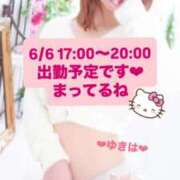 ヒメ日記 2025/06/06 00:49 投稿 ゆきは チェックイン素人専門大人女子