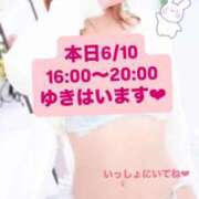 ヒメ日記 2025/06/10 02:29 投稿 ゆきは チェックイン素人専門大人女子