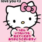 ヒメ日記 2025/06/16 06:59 投稿 ゆきは チェックイン素人専門大人女子