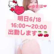 ヒメ日記 2025/06/17 22:49 投稿 ゆきは チェックイン素人専門大人女子