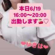 ヒメ日記 2025/06/19 00:52 投稿 ゆきは チェックイン素人専門大人女子