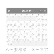 ヒメ日記 2025/07/18 17:55 投稿 あやや バイオレンス