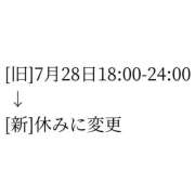 ヒメ日記 2025/07/28 15:25 投稿 あやや バイオレンス