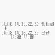 ヒメ日記 2025/08/01 17:15 投稿 あやや バイオレンス