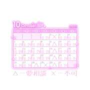 ヒメ日記 2025/09/24 16:55 投稿 あやや バイオレンス