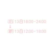 ヒメ日記 2025/10/10 07:10 投稿 あやや バイオレンス