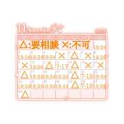 ヒメ日記 2025/10/28 12:10 投稿 あやや バイオレンス