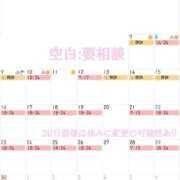 ヒメ日記 2025/11/05 08:07 投稿 あやや バイオレンス