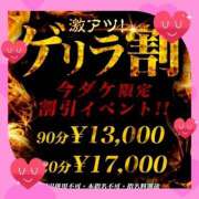 ヒメ日記 2025/03/15 01:39 投稿 すい One More 奥様　松戸店