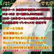 ヒメ日記 2025/01/26 18:34 投稿 ほんわかする『とき』 ESSENCE