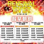 ヒメ日記 2025/03/11 19:54 投稿 ほんわかする『とき』 ESSENCE