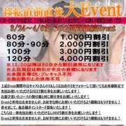 ヒメ日記 2025/04/01 19:25 投稿 ほんわかする『とき』 ESSENCE