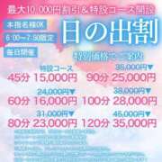 ヒメ日記 2025/04/06 05:41 投稿 ほんわかする『とき』 ESSENCE