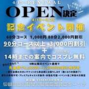 ヒメ日記 2025/04/16 12:46 投稿 ほんわかする『とき』 ESSENCE