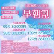 ヒメ日記 2025/05/03 17:40 投稿 ほんわかする『とき』 ESSENCE