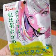 ヒメ日記 2025/05/07 17:01 投稿 ほんわかする『とき』 ESSENCE