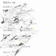 ヒメ日記 2025/07/12 21:37 投稿 ほんわかする『とき』 ESSENCE