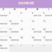 ヒメ日記 2025/08/23 19:01 投稿 ほんわかする『とき』 ESSENCE