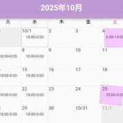 ヒメ日記 2025/09/25 17:02 投稿 ほんわかする『とき』 ESSENCE