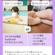 ヒメ日記 2026/04/23 13:15 投稿 ほんわかする『とき』 ESSENCE