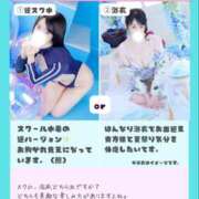 ヒメ日記 2026/07/02 21:03 投稿 ほんわかする『とき』 ESSENCE
