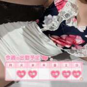 ヒメ日記 2025/02/03 07:01 投稿 さらさ シャロン横浜