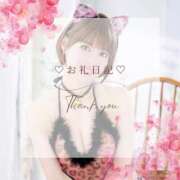 ヒメ日記 2025/06/28 15:02 投稿 カナ Versailles