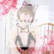 ヒメ日記 2025/07/23 22:21 投稿 カナ Versailles