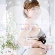 ヒメ日記 2025/07/26 00:21 投稿 カナ Versailles