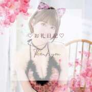 ヒメ日記 2025/07/28 20:21 投稿 カナ Versailles