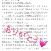 ヒメ日記 2025/02/16 15:29 投稿 みな 香川高松ちゃんこ
