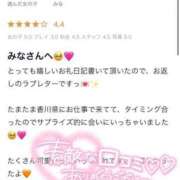 ヒメ日記 2025/04/12 16:59 投稿 みな 香川高松ちゃんこ