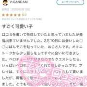 ヒメ日記 2025/05/02 19:49 投稿 みな 香川高松ちゃんこ