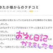 ヒメ日記 2025/05/13 16:59 投稿 みな 香川高松ちゃんこ