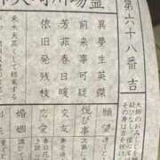 ヒメ日記 2025/01/04 11:06 投稿 セーラ クラブKG