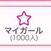 ヒメ日記 2025/03/16 08:53 投稿 セーラ クラブKG