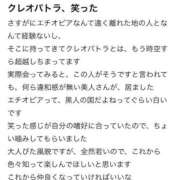 ヒメ日記 2025/05/09 09:43 投稿 セーラ クラブKG