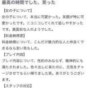 ヒメ日記 2025/05/13 22:54 投稿 セーラ クラブKG