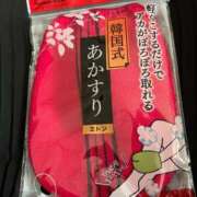 ヒメ日記 2025/04/12 18:06 投稿 悠菜(ゆな) カリビアンマッサージ 天使のゆびさき 岡山店