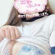 ヒメ日記 2025/04/28 11:40 投稿 悠菜(ゆな) カリビアンマッサージ 天使のゆびさき 岡山店