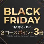 ヒメ日記 2025/11/28 09:58 投稿 悠菜(ゆな) カリビアンマッサージ 天使のゆびさき 岡山店