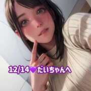 ヒメ日記 2024/12/17 02:05 投稿 瀬名つぐみ ルーインドオーガズム五反田本店